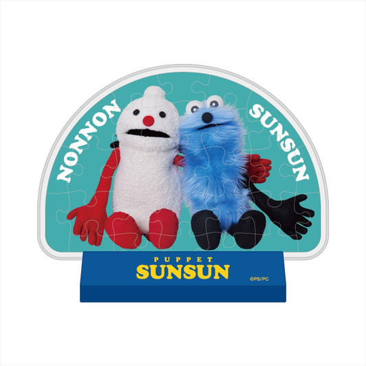 Jigsaw Puzzle sniff sniff, no-no (27 Pieces)