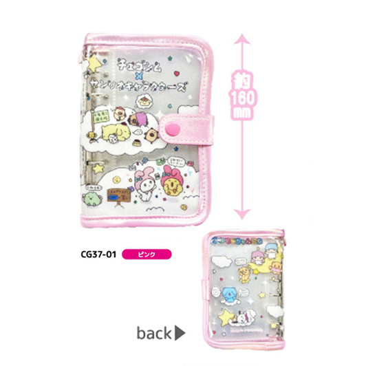 TCP Chegoshimu Sanrio Seal Binder Pink