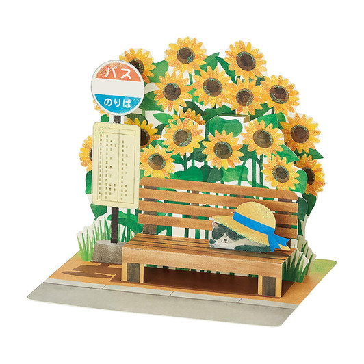 Sanrio Other Message Card Summer Bus Stop And Sunflowers JSP 36-6 038679