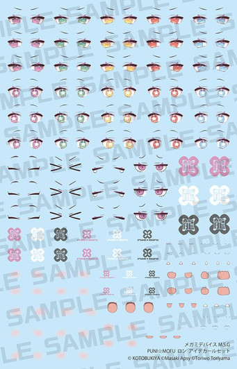 Kotobukiya 1/1 Megami Device M.S.G Puni Mofu Long Eye Decal Set