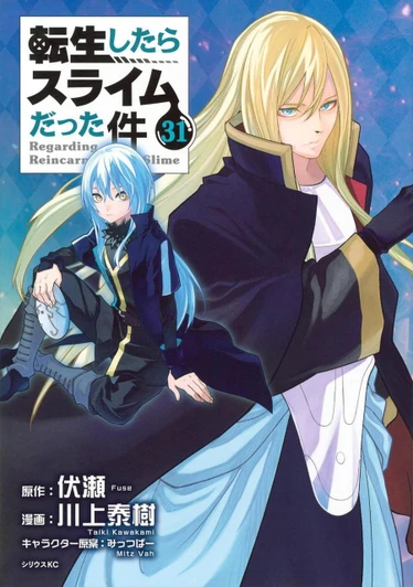  Kodansha That Time I Got Reincarnated as a Slime Vol.31 (Sirius KC) Manga **Japanese Language** 