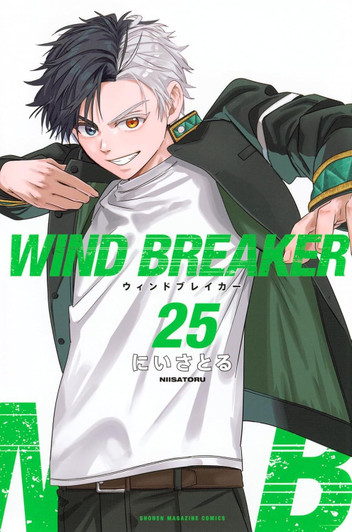 Kodansha WIND BREAKER Vol.25 (Shonen Magazine Comics) Manga **Japanese Language**