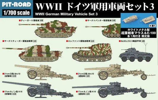 Pit-Road 1/700 WWII American Military Vehicle Set 2 Plastic Model