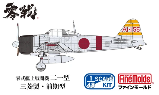 Fine Molds 1/48 IJN Carrier-based Fighter Model 21 (Mitsubishi-made, Early Model) Plastic Model