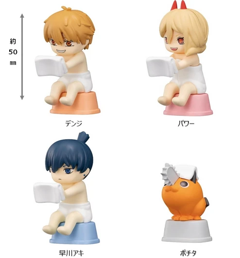 Bandai Life OUTLET SALE!! - Furotomo Figure Collection Chainsaw Man SINGLE RANDOM (9pcs)