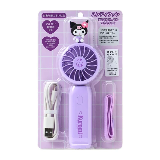 Sanrio Kuromi Handy Fan 788465