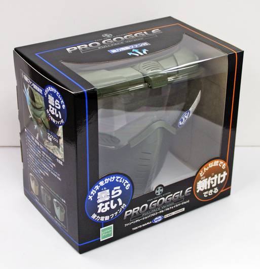 Tokyo Marui Pro Goggles Fan Ventilation Full Face Green (Genuine Parts) 151087