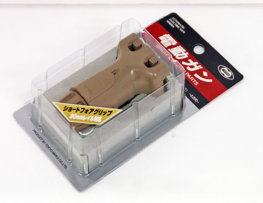 Tokyo Marui No.168 Short Fore Grip Dark Earth (Genuine Parts) Made in Japan