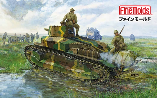 Fine Molds 1/35 Imperial Japanese Army medium tank Type 89 Otsu [I-Type] (with Cargo Load) Plastic Model