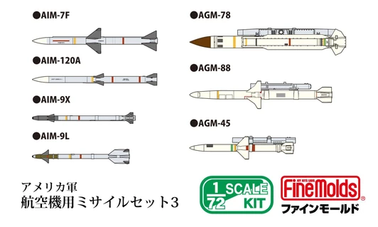 Fine Molds 1/72 U.S. Air-to-Air Missile Set #3 Plastic Model