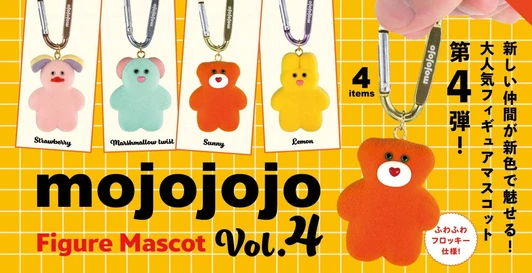 Ken Elephant mojojojo Figure Mascot Vol.4 BOX 1Box 12pcs