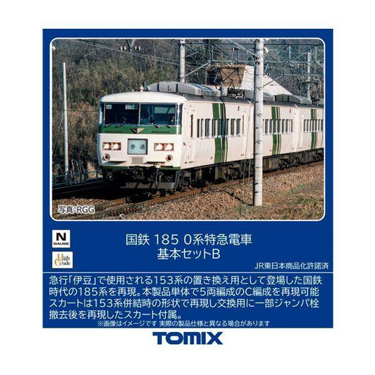  Tomix 97242 JNR Series 185-0 Limited Express Train Basic Set B 5 Cars Set (N scale) 