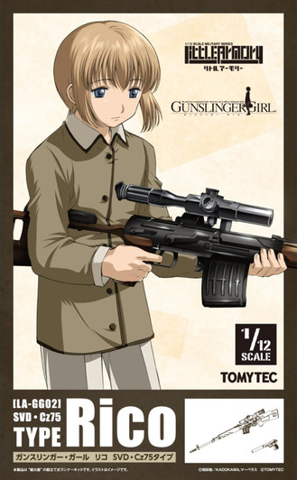 Tomytec Little Armory X Gunslinger Girl LA-GG02 Gunslinger Girl Rico SVD CZ75 Type Unpainted Assembly Runner Kit 335