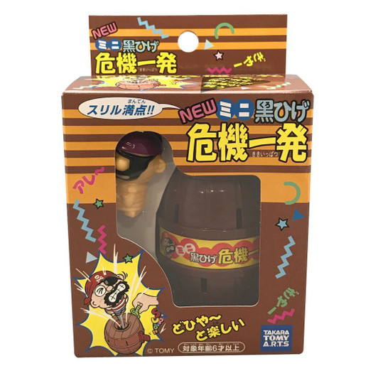 Takara Tomy Mini Pop-Up Pirate