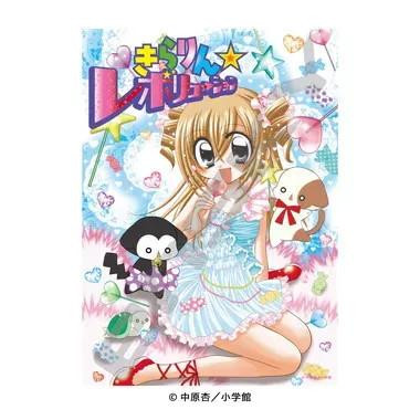 Ensky Jigsaw Puzzle Kirarin Revolution Holo Kira (500 Pieces) 