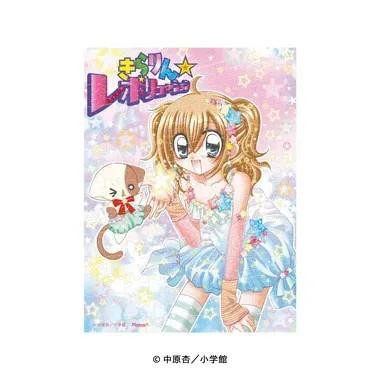 Ensky Jigsaw Puzzle - Jigsaw Puzzle Kirarin Revolution (150 Pieces) 