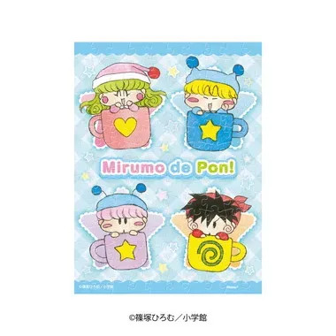 Mirumo De Pon! Mame Puzzle (150 Pieces)