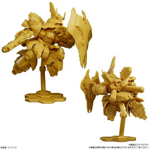 Bandai Candy Gundam Superior Define No. 02 BOX 
