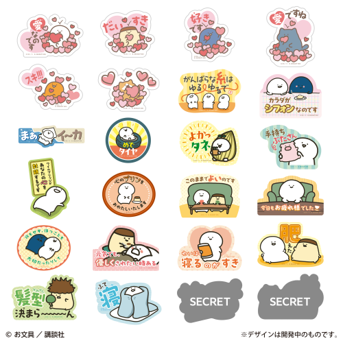 Mobile Sticker Collection With Stationery BOX
