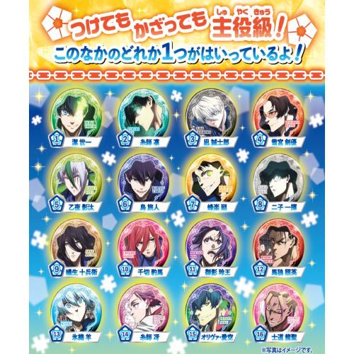 Furuta Blue Lock Big Sparkling Can Badge BOX 