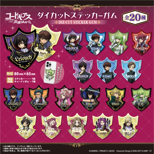 Code Geass Die Cut Sticker Gum BOX