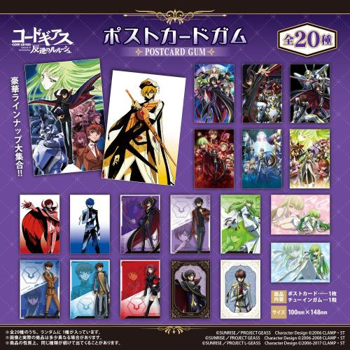 F-toys Code Geass Postcard Gum BOX 