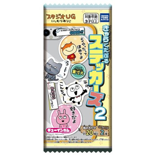Takara Tomy A.R.T.S Studio UG Stickers 2 BOX 