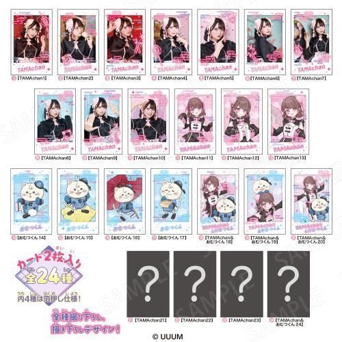  Heart Character Portrait / Tama Chan BOX(10pcs) 