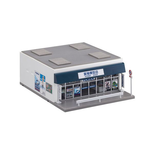 Tomix 4228 Shop (Model Shop) (N scale)