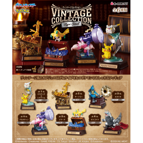 Pokemon Vintage Collection Type: Steel Reissue BOX
