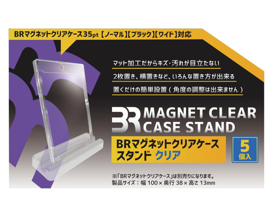 BR Magnet Clear Case Stand Clear 5 Pieces