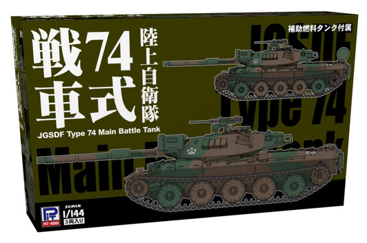 Pit-Road SGK Series Japan Ground Self Defense Force Type 74 Tank 3 Vehicles Plastic Model SGK21