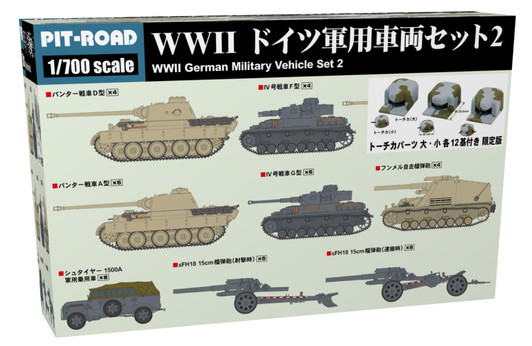 Pit-Road 1/700 MI Series WWII German Military Vehicle Set 2 With Pillbox Plastic Model MI05T Combat Vehicle