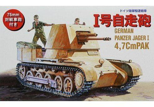 SWA19 Type 1 Self Propelled Gun Special World Armor Series Fujimi Model