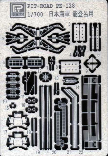 Pit-Road Imperial Japanese Navy Seaplane Tender Notoro Etching Model Parts PE128