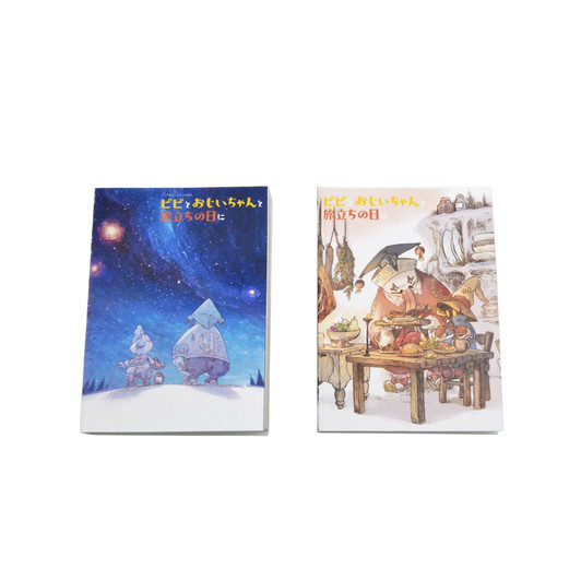 Final Fantasy IX Book Shaped Sticky Note Set Vivi And Grandpa On The Day Of Departure B