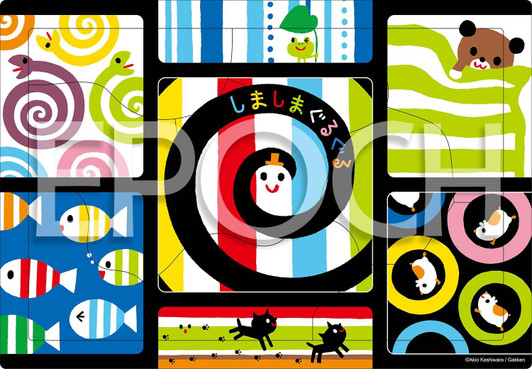 Jigsaw Puzzle - Apollo Striped Swirl Hello Puzzle With Backing Board Toy ST Mark Certified (9 Pieces)
