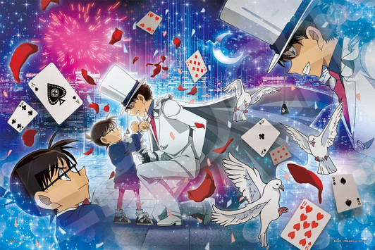 Jigsaw Puzzle - Detective Conan Moonlit Rival With (1000 Pieces)