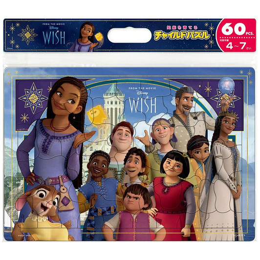 Jigsaw Puzzle - Child Puzzle Disney Wish Everyone'S Wish DC- Antibacterial Coating (60 Pieces)