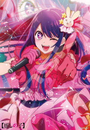 Jigsaw Puzzle - TV Anime Oshi No Ko Unshakable Center (1000 Pieces)