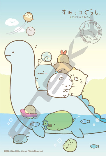 Jigsaw Puzzle - Sumikko Gurashi Tokage And Mom (300 Pieces)
