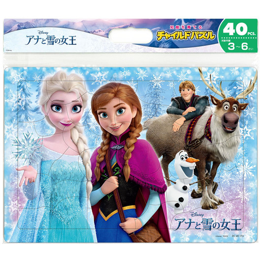 Tenyo Puzzles | Authentic Japanese Puzzles | Plaza Japan
