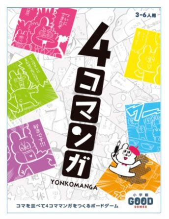 Board Game Shogakukan Good Games Four Panel Manga