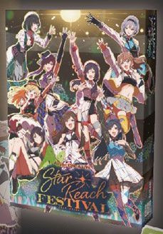Card Game Star Reach Festival Yuyo Games Susabi