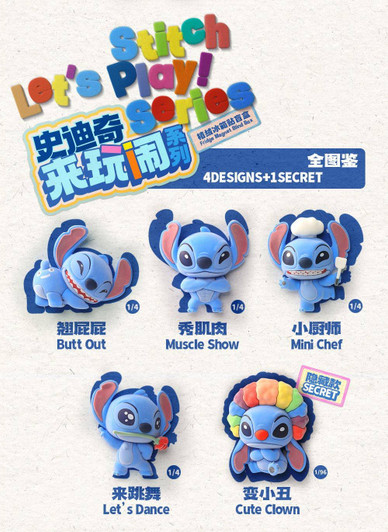 Blindbox Stitch Let's Play! Series Magnet Full Box (4pcs)