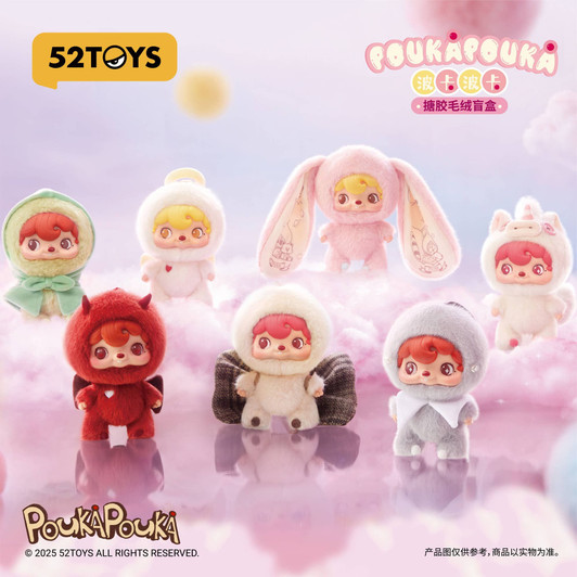 Blindbox Poukapouka Mood Bubbles Plush Full Box (6pcs)