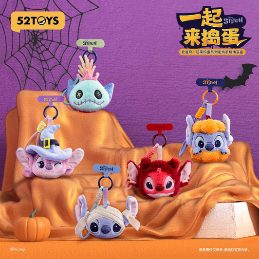 Blindbox Stitch Trick Or Treat Plush Strap Full Box (4pcs)