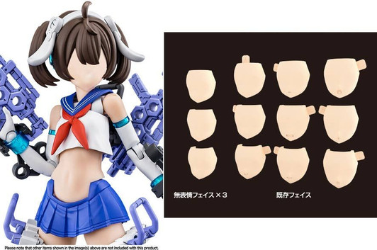 Kotobukiya 1/1 Megami Device M.S.G 08 Face Set Buster Doll Skin Color A