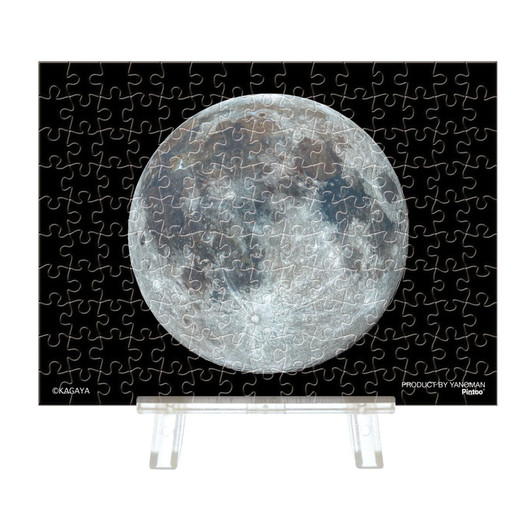 Jigsaw Puzzle Full Moon (150 Pieces)