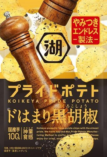Koikeya Pride Potato Addictive Black Pepper